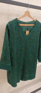 یلدایی